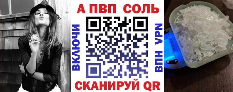 APVP СК КРИС  Купить  Дивногорск 