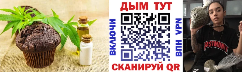 Canna-Cookies марихуана  Купить закладки  Дивногорск 