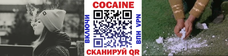 Купить где  Дивногорск  COCAIN Columbia 