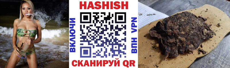 Гашиш AMNESIA HAZE  Купить закладки  Дивногорск 