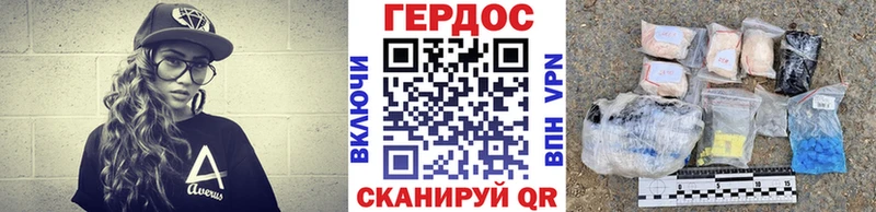 ГЕРОИН афганец  Купить  Дивногорск 