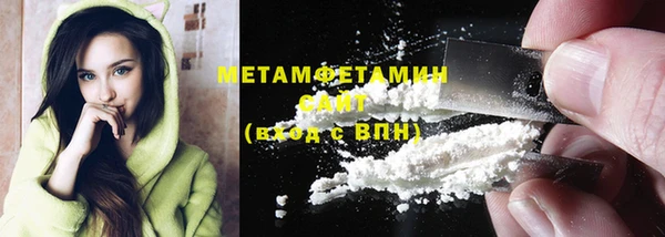 альфа пвп Семёнов