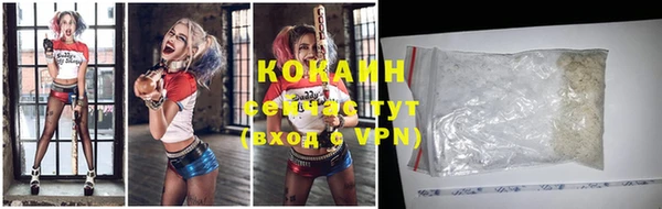 кокаин перу Семикаракорск