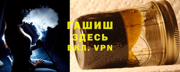 альфа пвп Семёнов