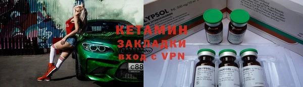 альфа пвп Семёнов