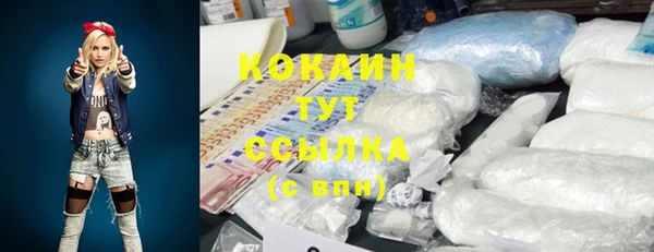альфа пвп Семёнов