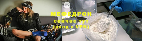 соль ск Сафоново