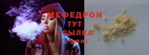 альфа пвп Семёнов