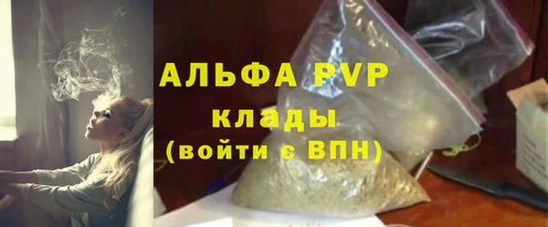 альфа пвп Семёнов