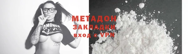 альфа пвп Семёнов