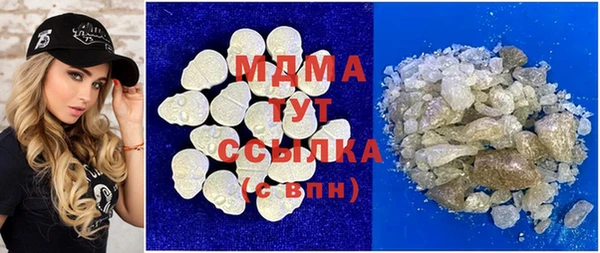 альфа пвп Семёнов