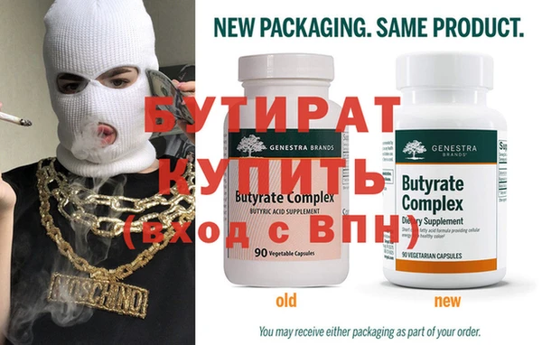альфа пвп Семёнов