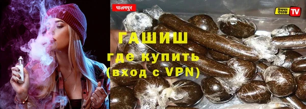соль ск Сафоново