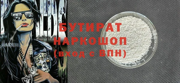 альфа пвп Семёнов