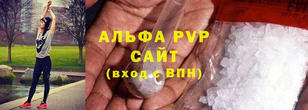 альфа пвп Семёнов