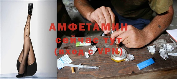 соль ск Сафоново