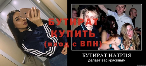 mdpv Саяногорск