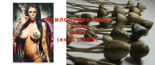 альфа пвп Семёнов