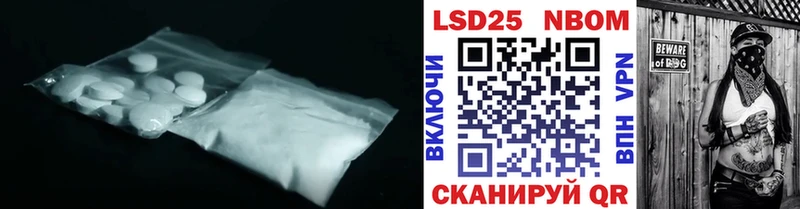 LSD-25 экстази ecstasy  Купить закладки  Дивногорск 