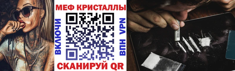 МЯУ-МЯУ 4 MMC Дивногорск