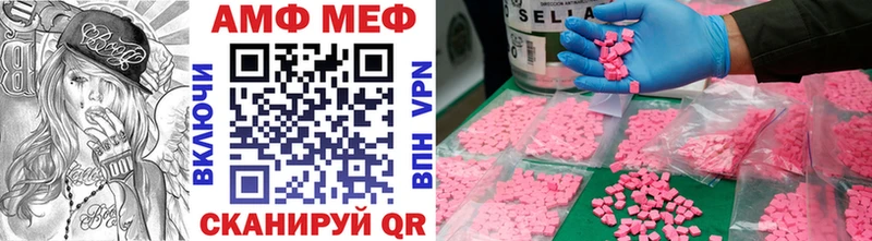 Метамфетамин пудра  Купить закладки  Дивногорск 