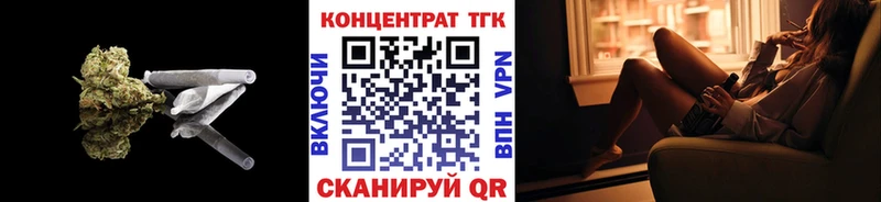 ТГК вейп  Купить где  Дивногорск 