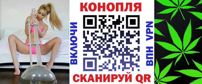 Каннабис MAZAR Дивногорск