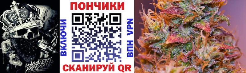 Канабис VHQ Купить Дивногорск